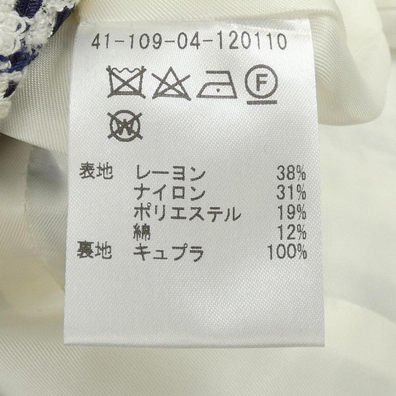 エストネーション ESTNATION ジャケット