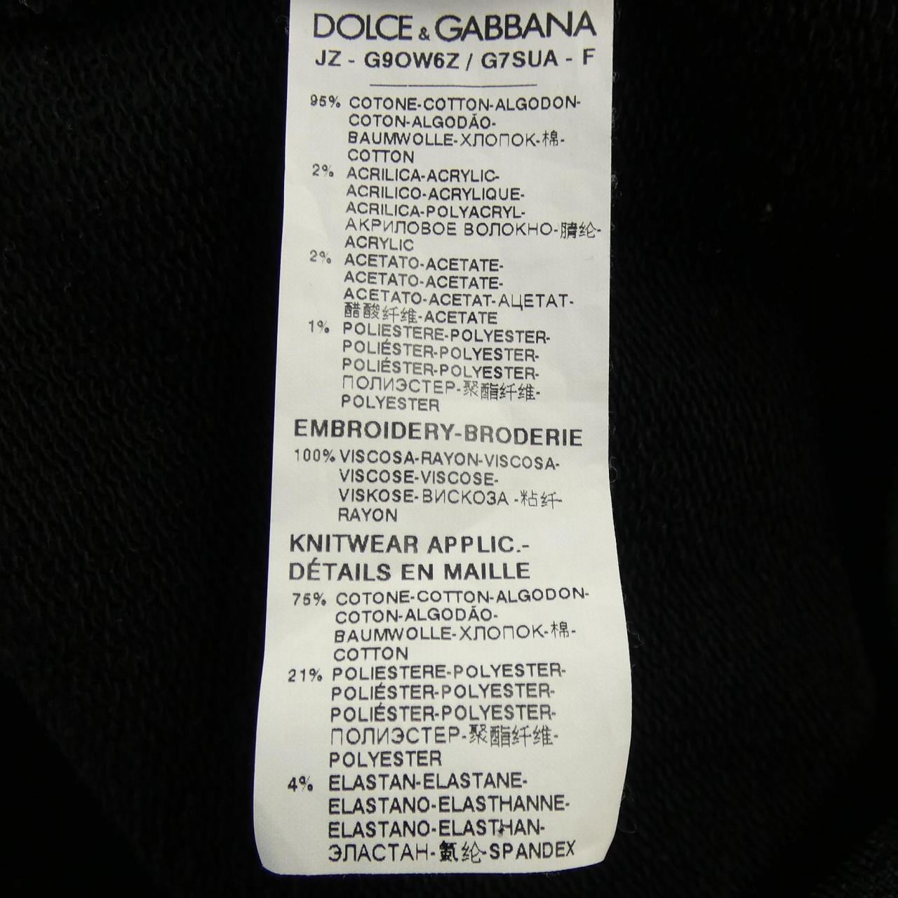 ドルチェアンドガッバーナ DOLCE&GABBANA G9OW6Z/G7SUA スウェット