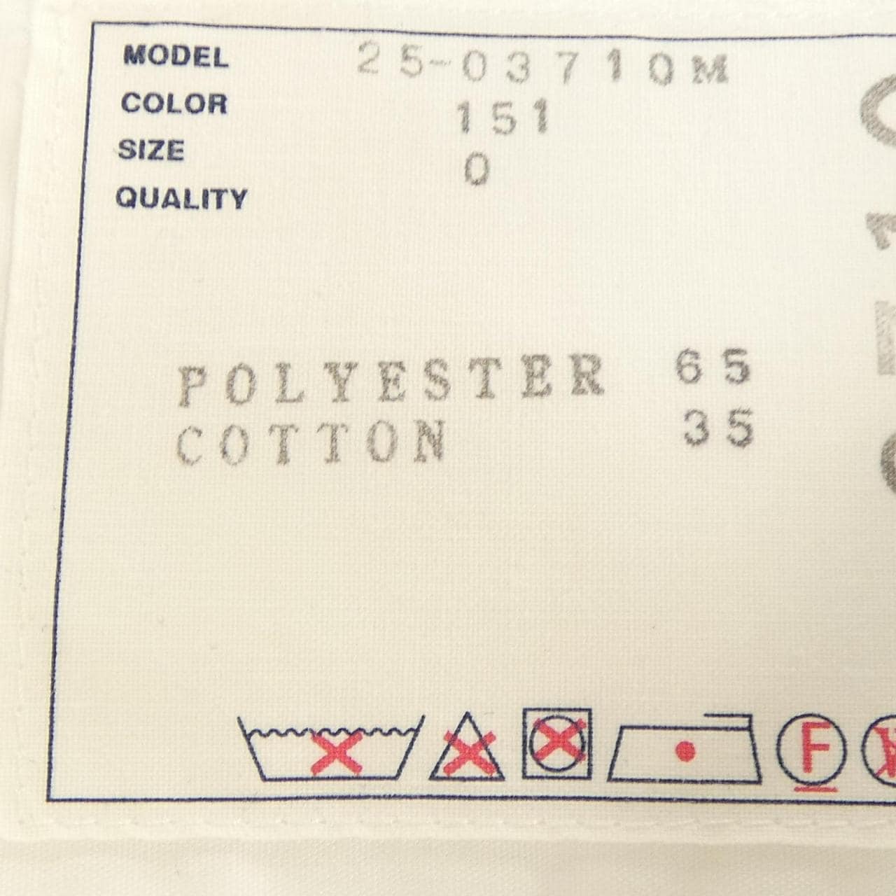 サカイ SACAI 25-03710M シャツ