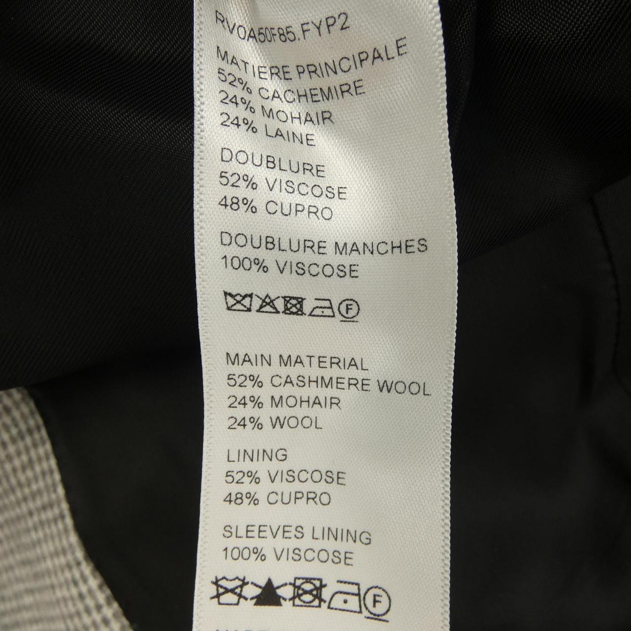 セリーヌ CELINE ソルボンヌ ジャケット RV0A50F85 ジャケット