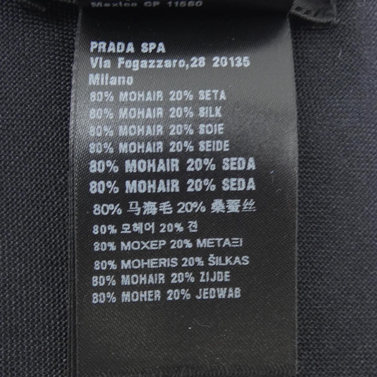 プラダ PRADA UCR77 NECKTIE