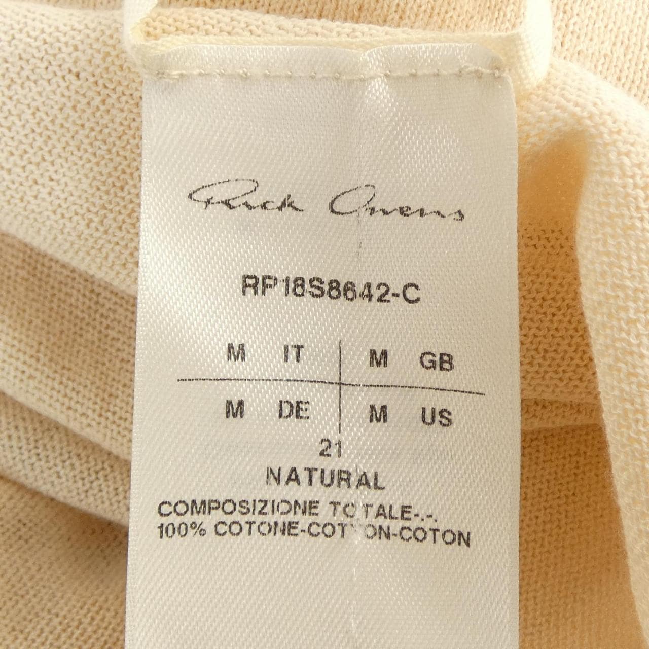 リックオウエンス Rick owens RP18S8642 ロングカーディガン