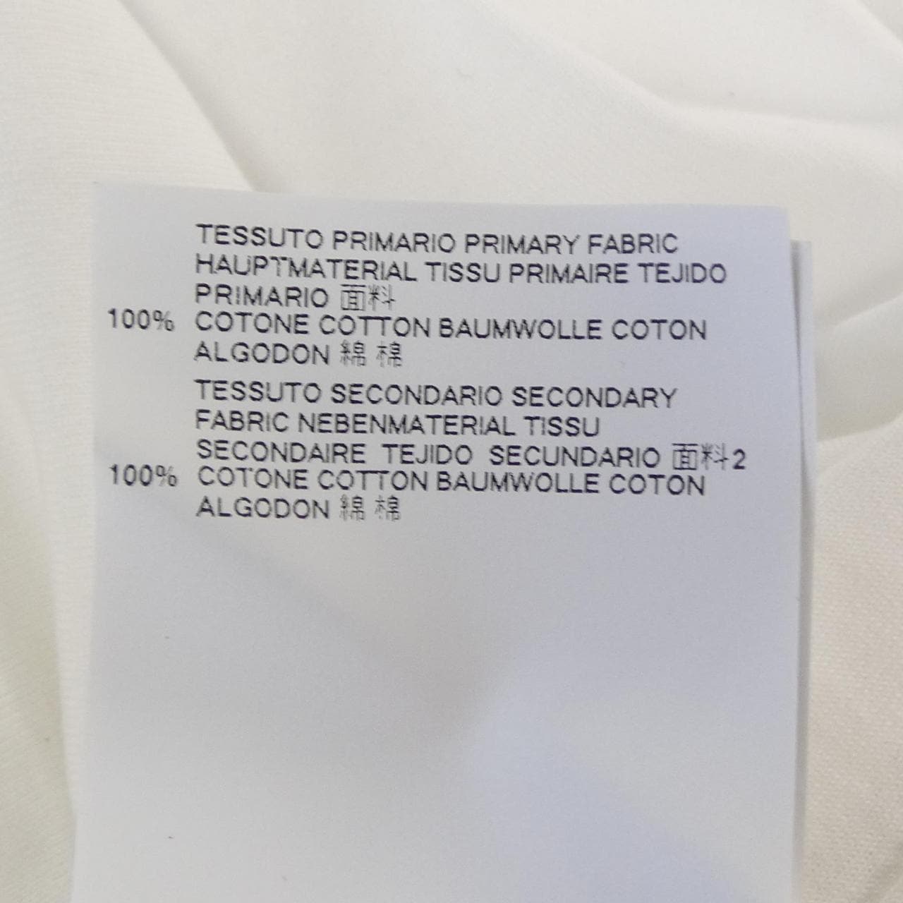 メゾンマルジェラ Maison Margiela S51GC0392 S22155 トップス