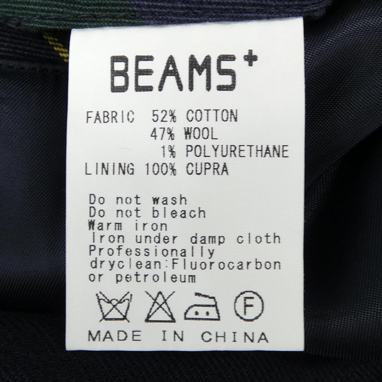 ビームスプラス BEAMS PLUS ジャケット