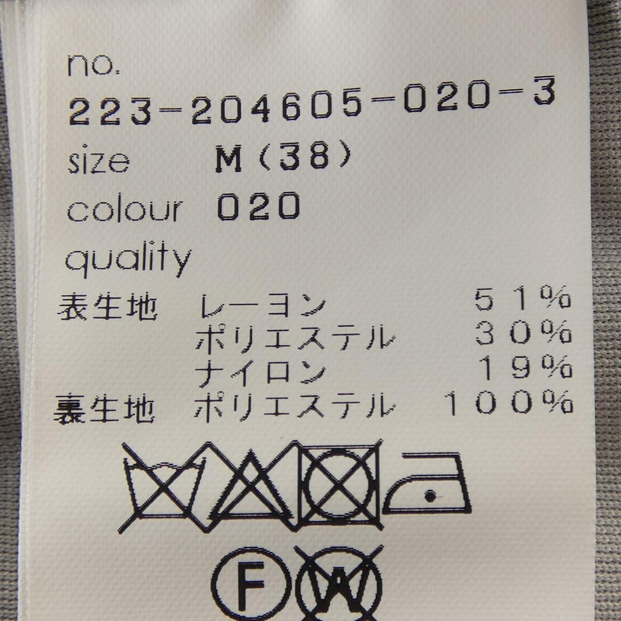 マリークワント Mary Quant スカート