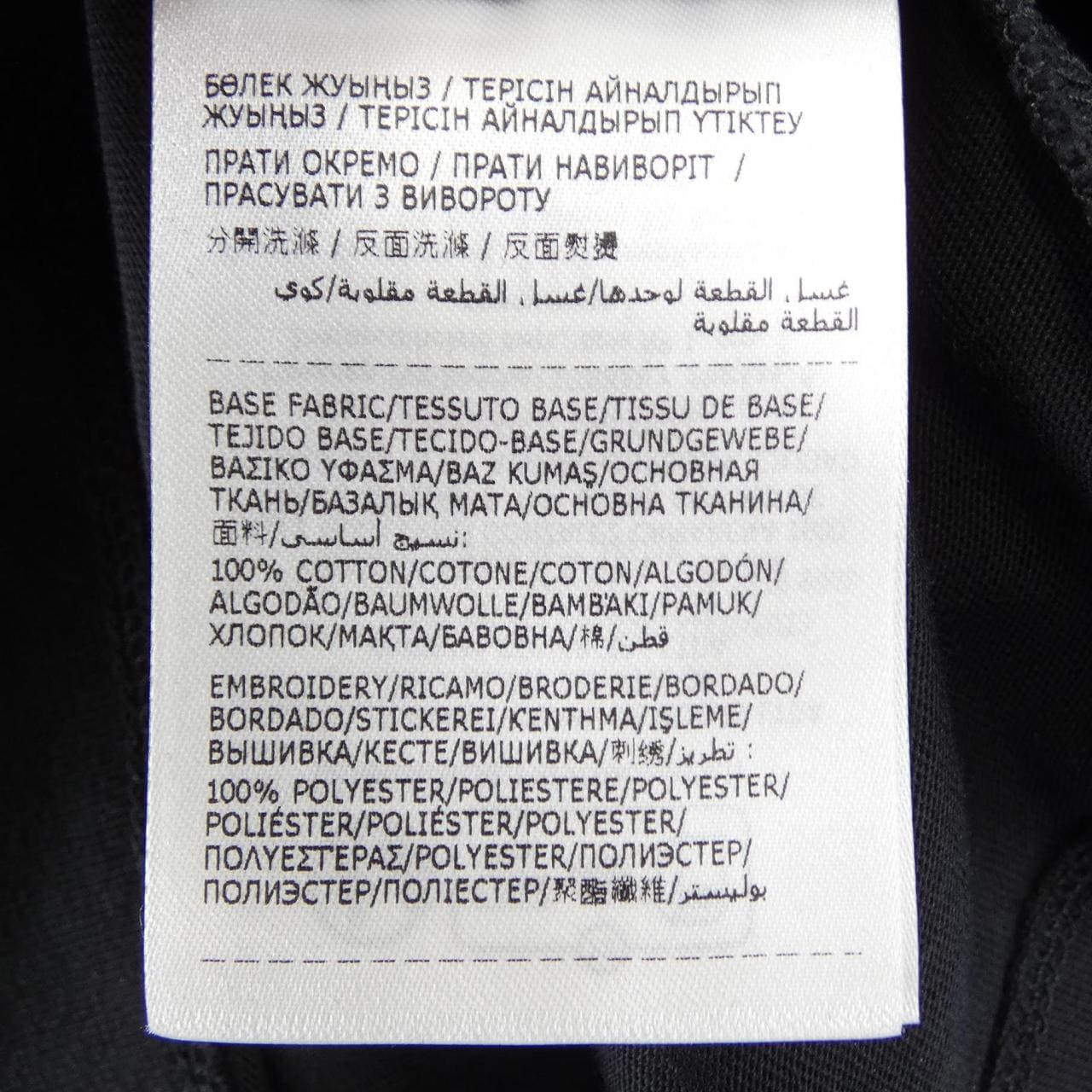 モンクレール MONCLER 20938D00005 Tシャツ