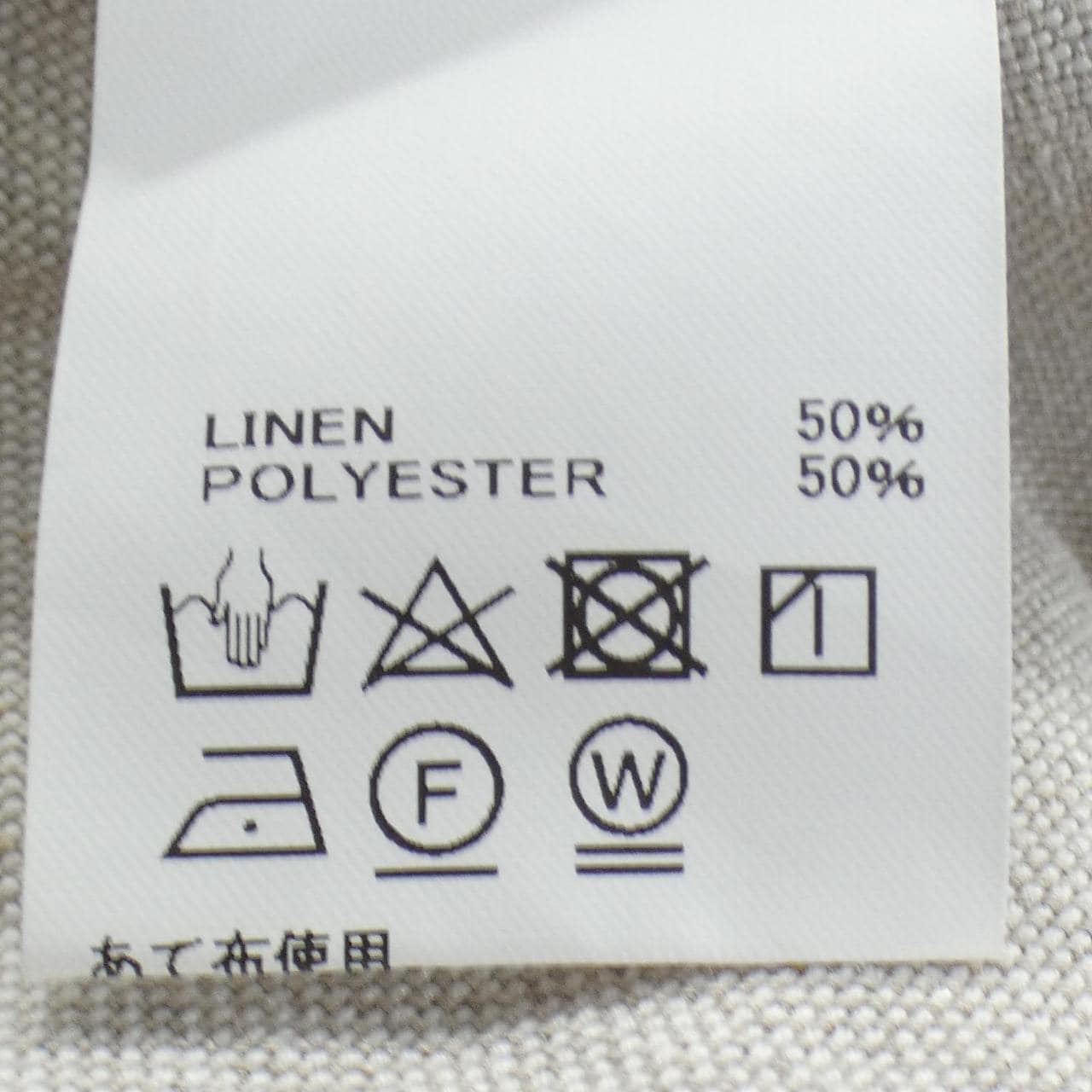 ダジリータ D'agilita トップス