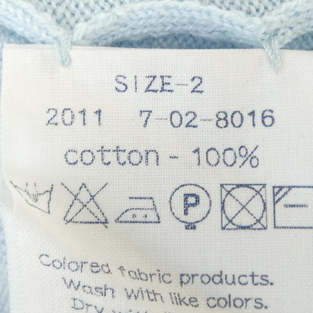 ウミキゥーゼロハチ UMII908 カーディガン