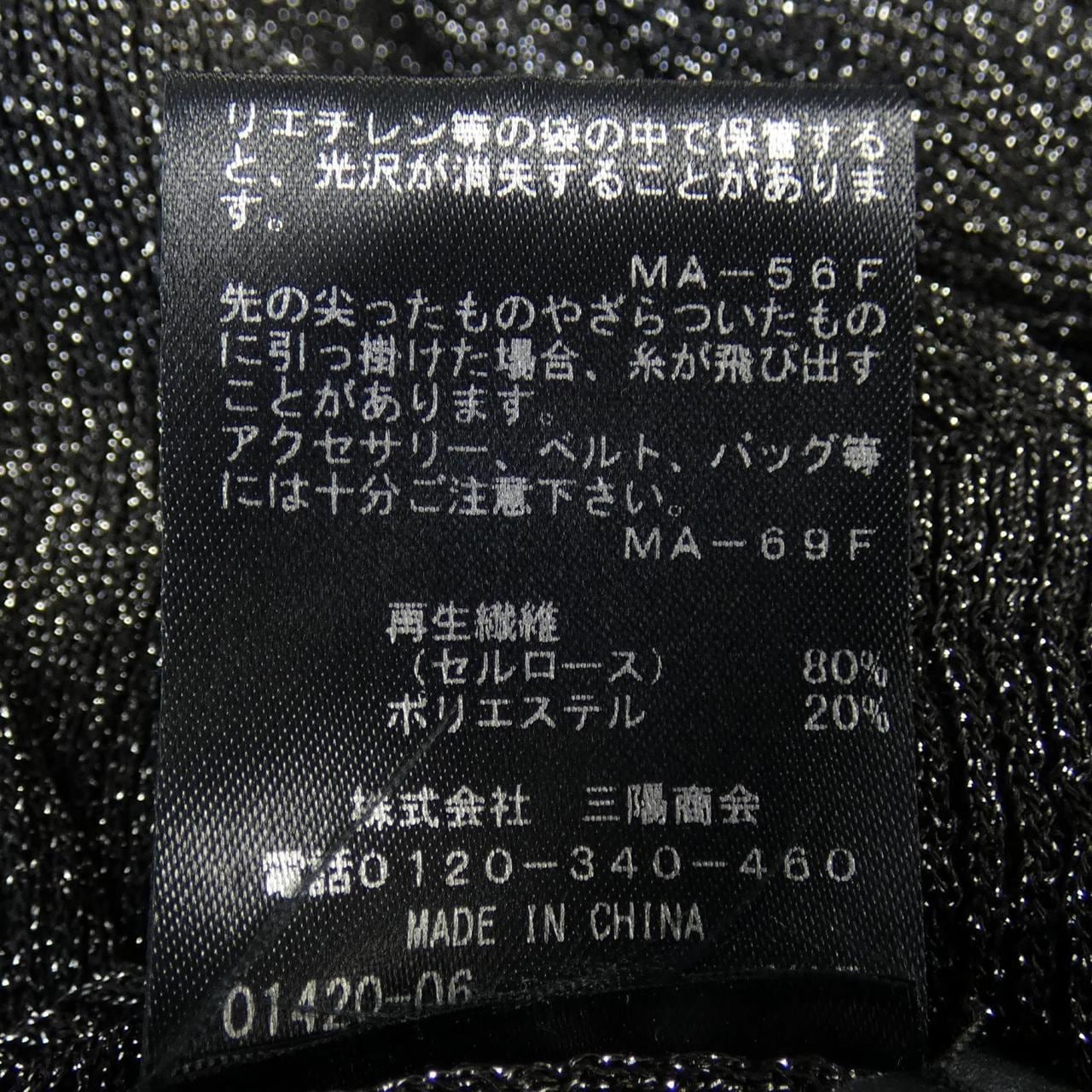 エポカ EPOCA ニット