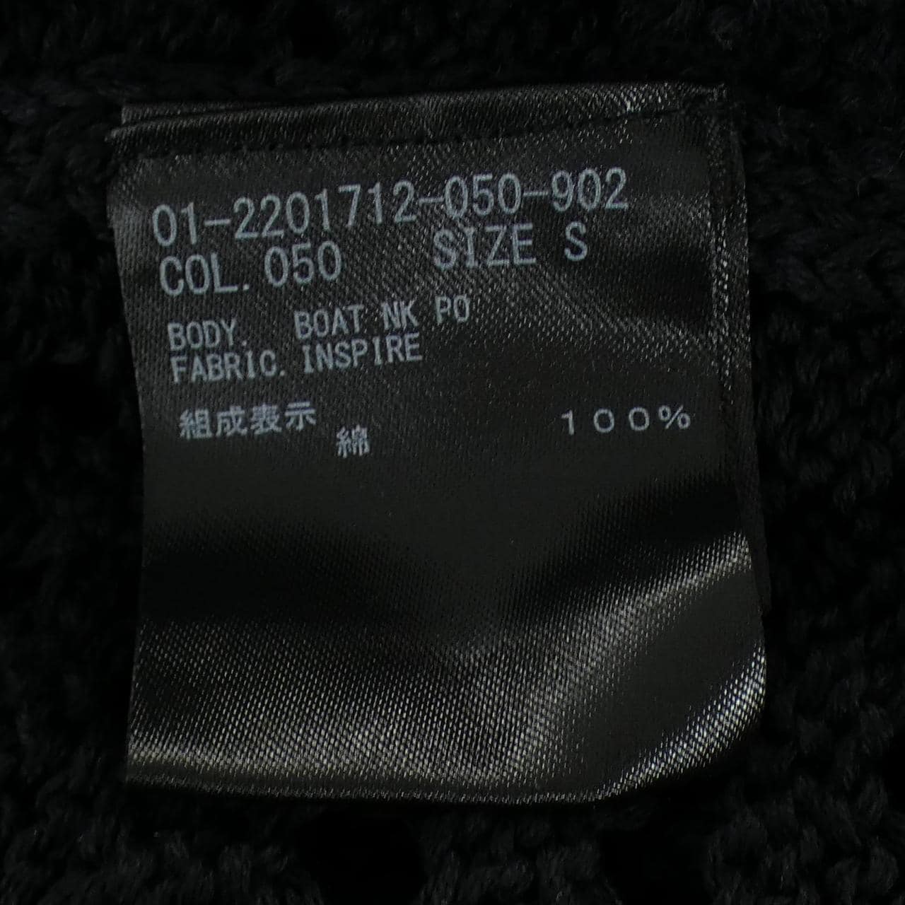 セオリー theory 01-2201712 ニット