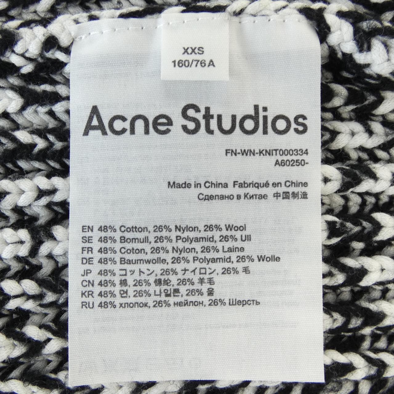 アクネストゥディオズ ACNE STUDIOS ベスト