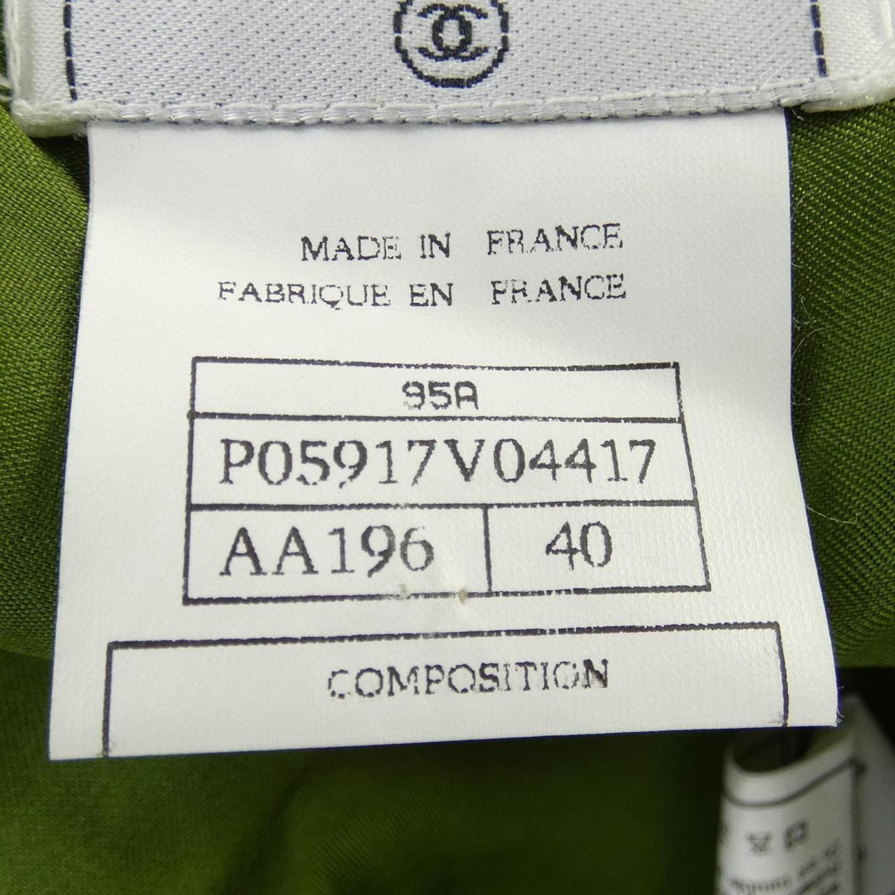 [vintage] CHANEL suit