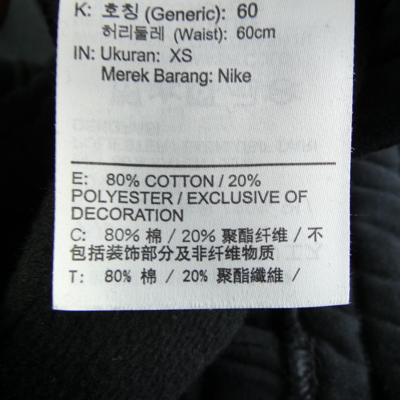 ナイキ ジョーダン NIKE JORDAN パンツ