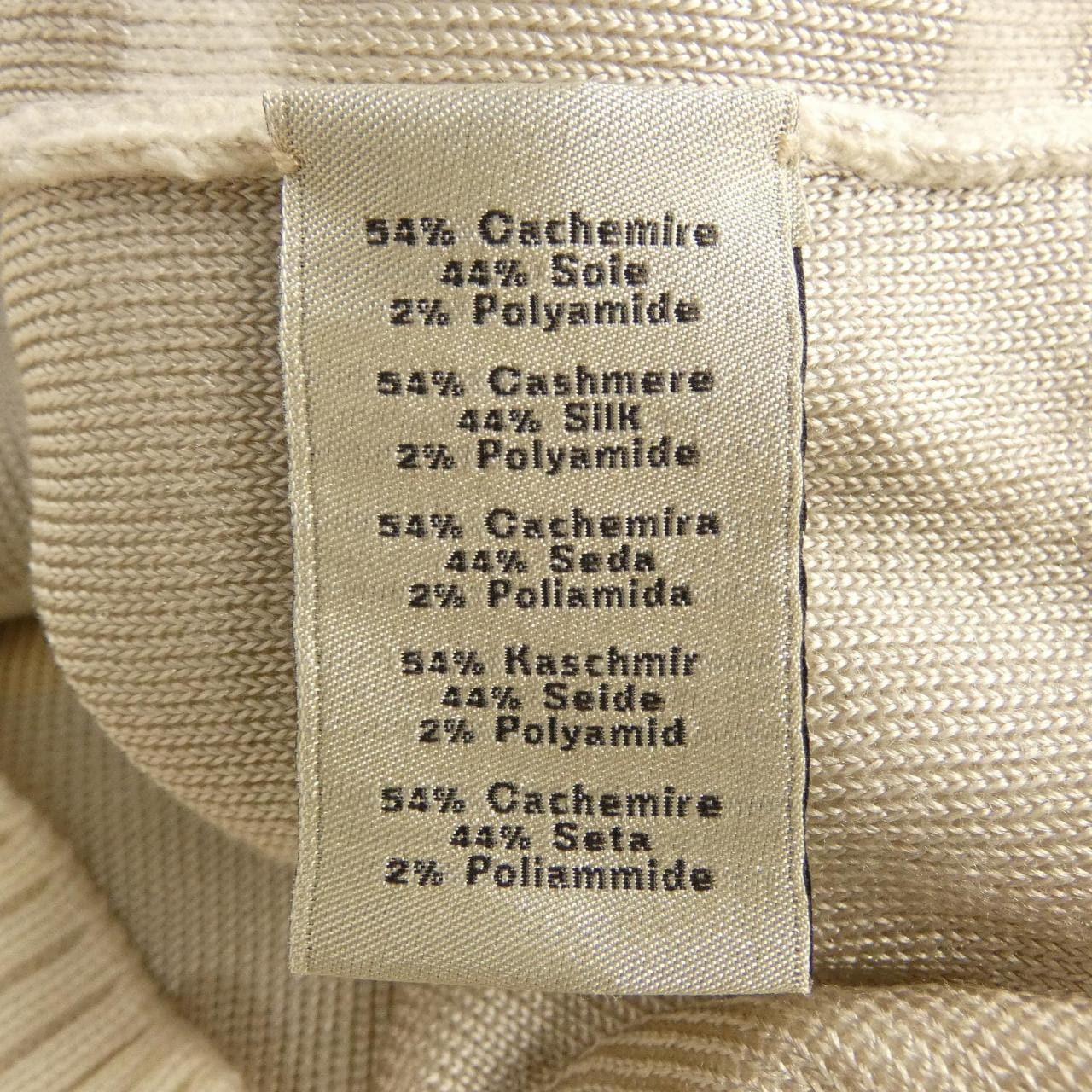 エルメス HERMES ニット