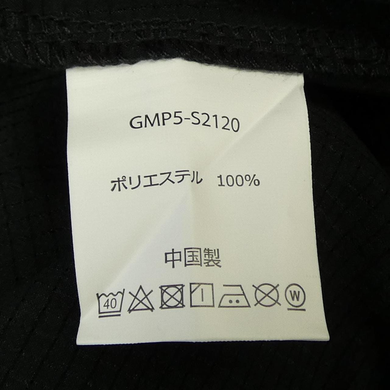 グラミチ GRAMICCI GMP5-S2120 パンツ