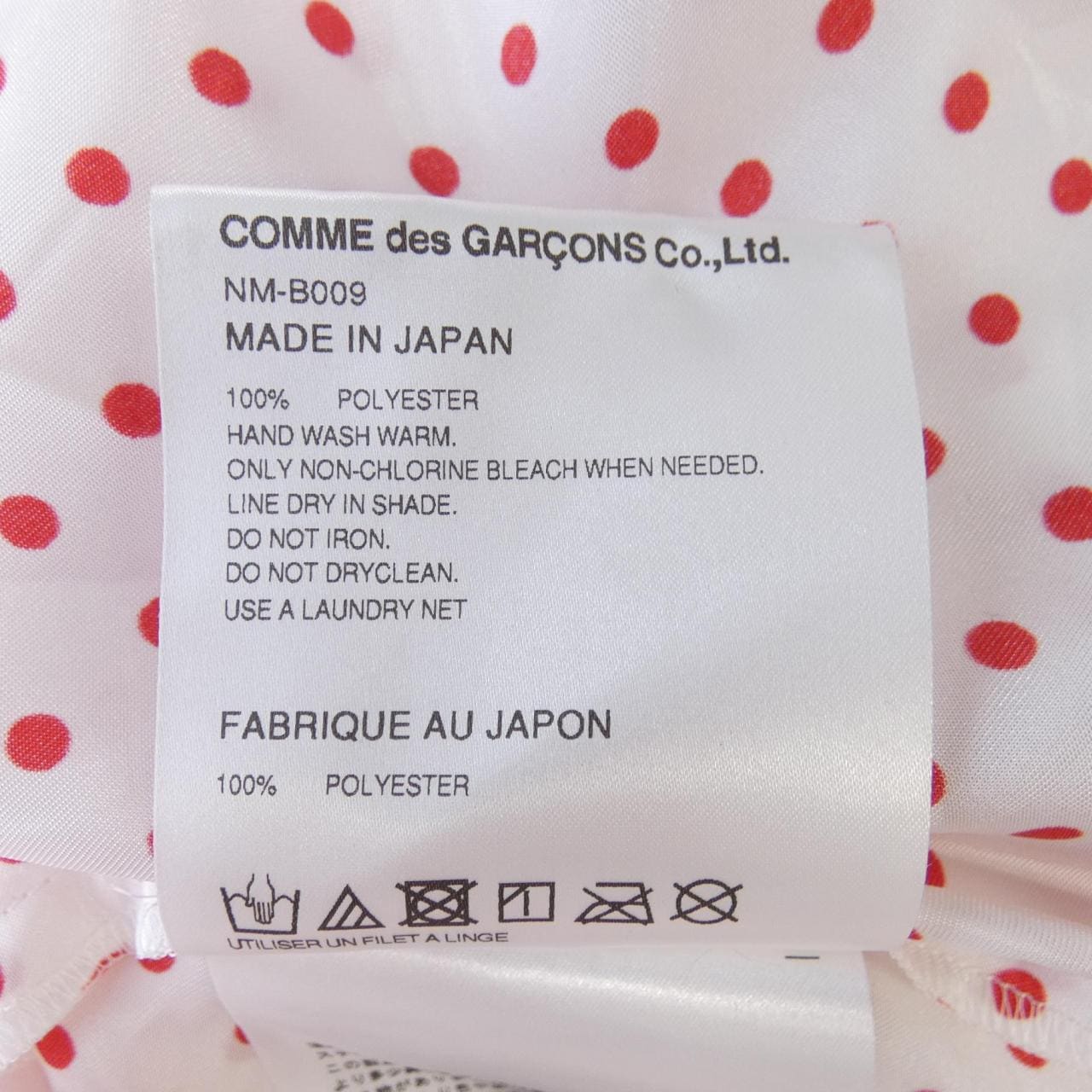 コムデギャルソンガール COMME des GARCONS GIRL NM-B009 シャツ