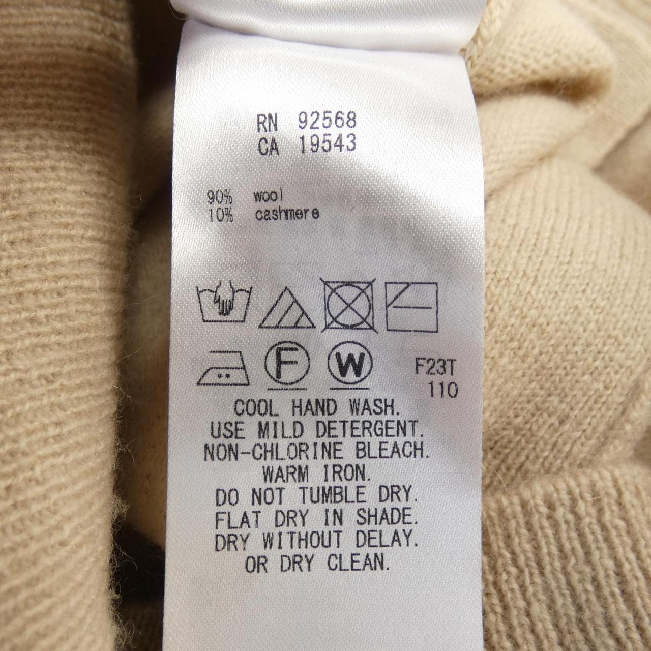 アイシービー ICB カーディガン