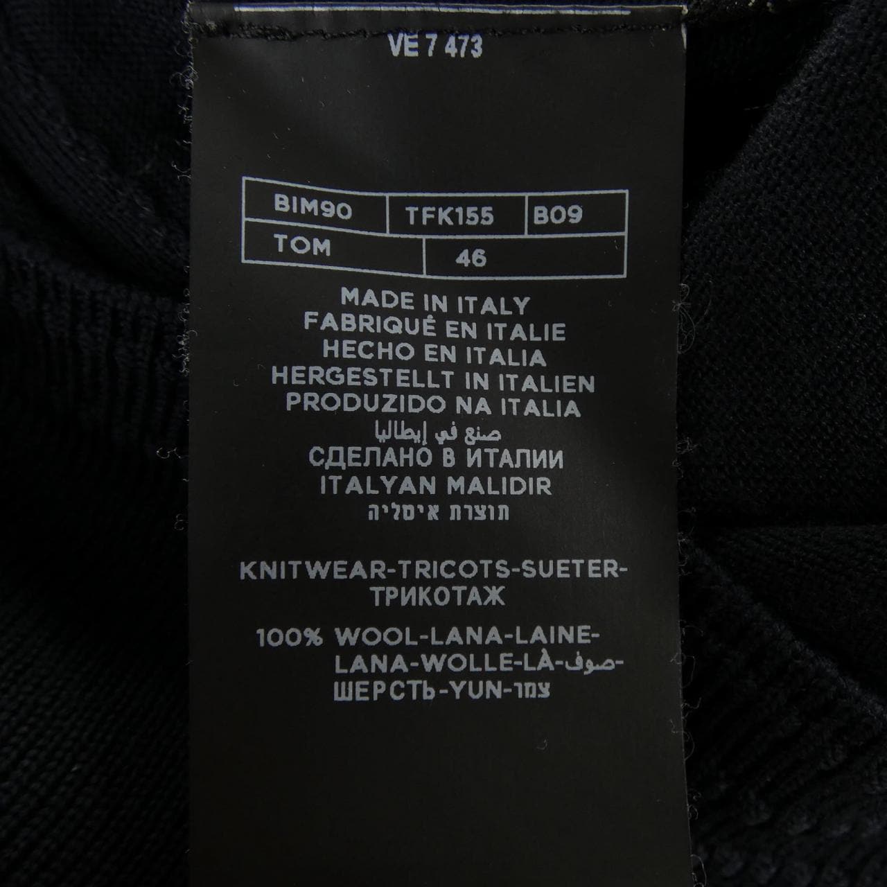 トムフォード TOM FORD カーディガン