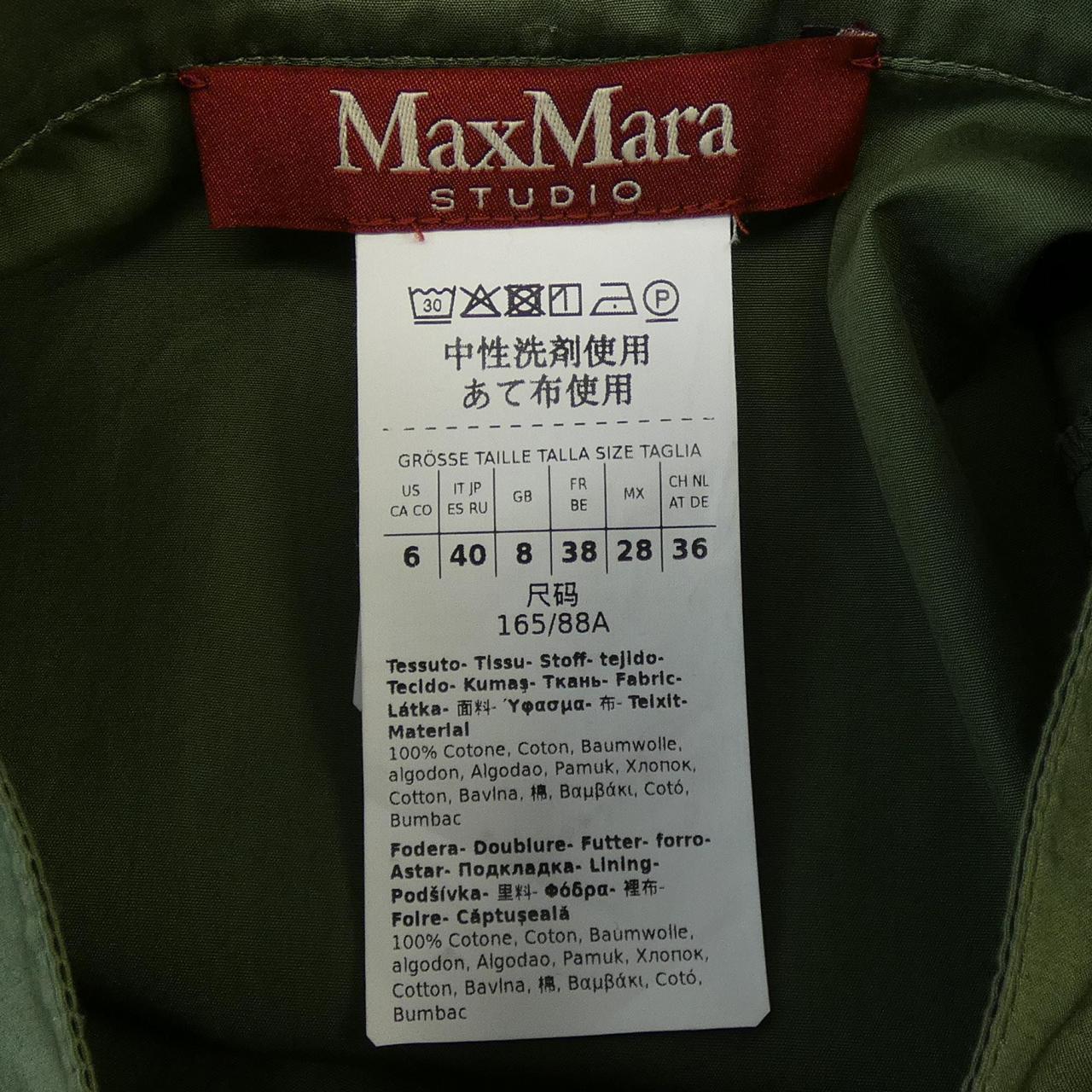 マックスマーラステュディオ Max Mara STUDIO ワンピース