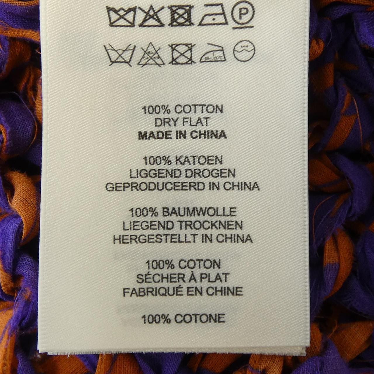 ドリスヴァンノッテン DRIES VAN NOTEN ベスト