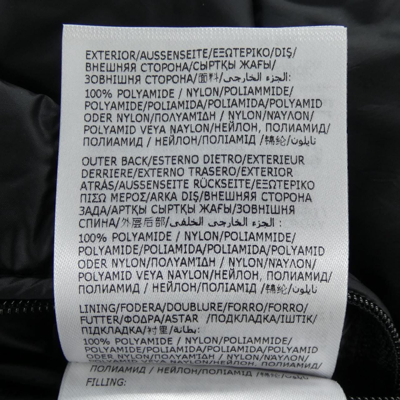 モンクレール MONCLER MELAMPYRE ダウンジャケット