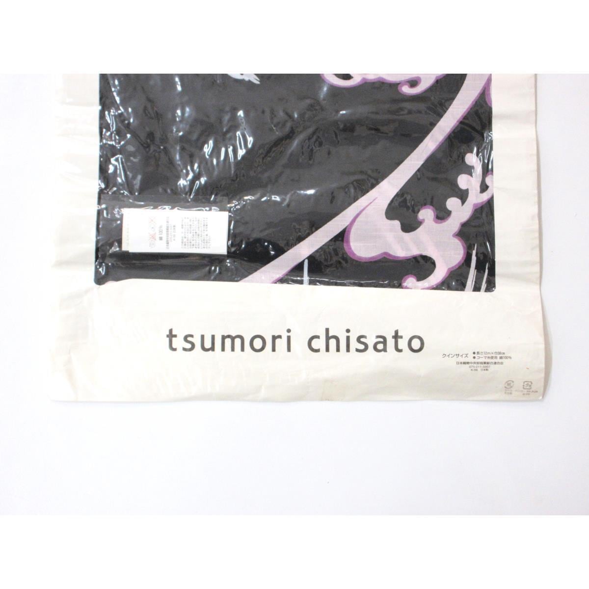 [Unused items] Yukata cloth by Tsumori Chisato