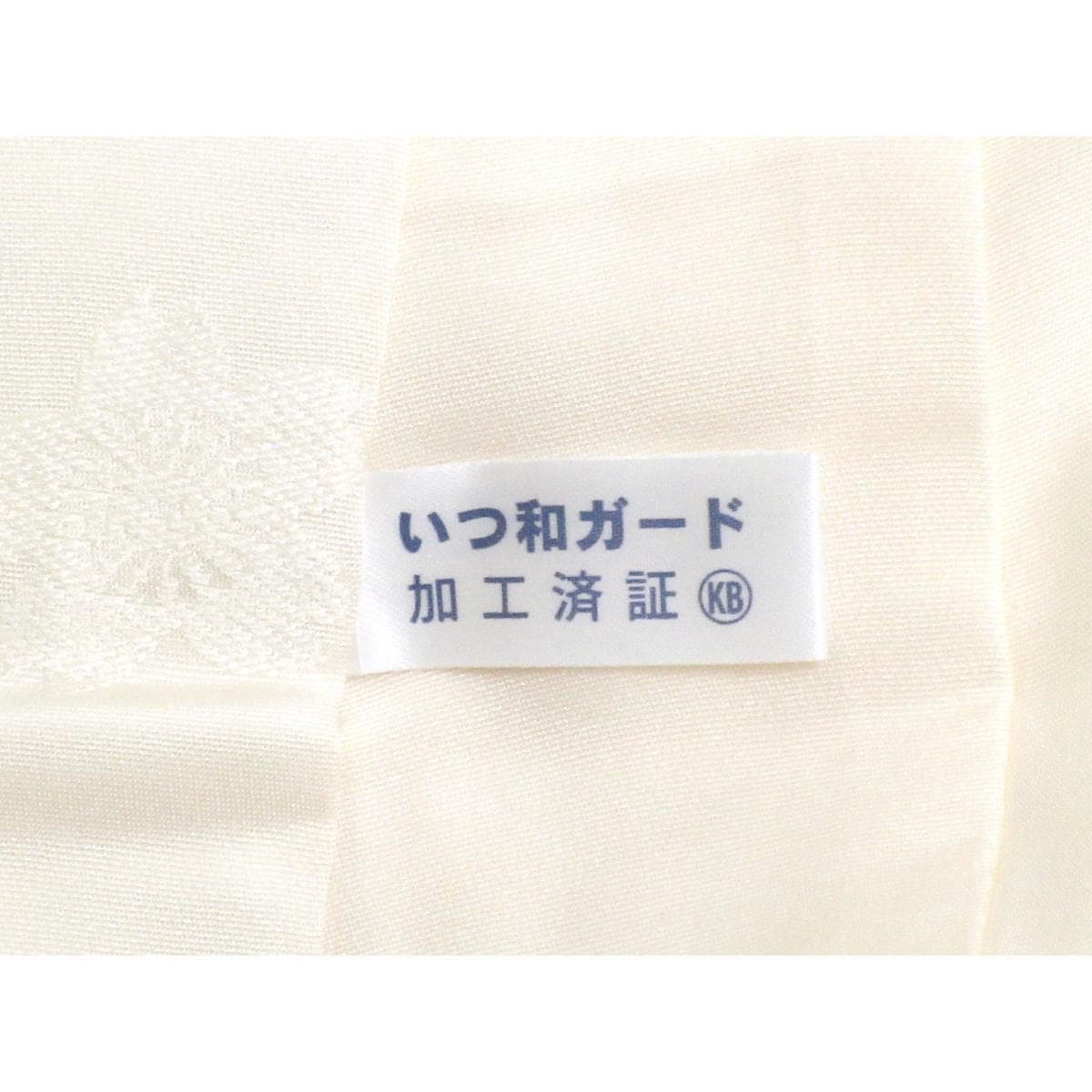 長襦袢　ボカシ染