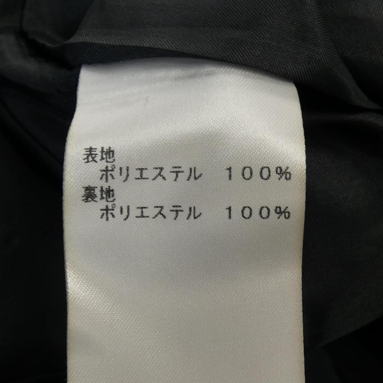 レリアン LEILIAN コート