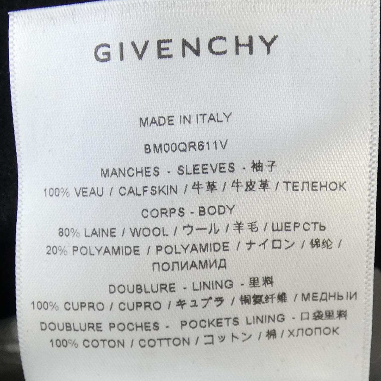ジバンシー GIVENCHY 8M00QR611V スタジャン