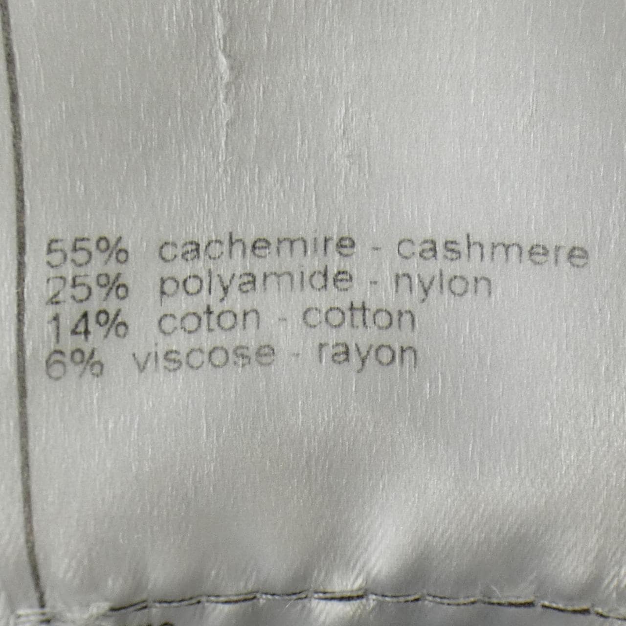 【ヴィンテージ】シャネル CHANEL P27360V20037 05A カーディガン