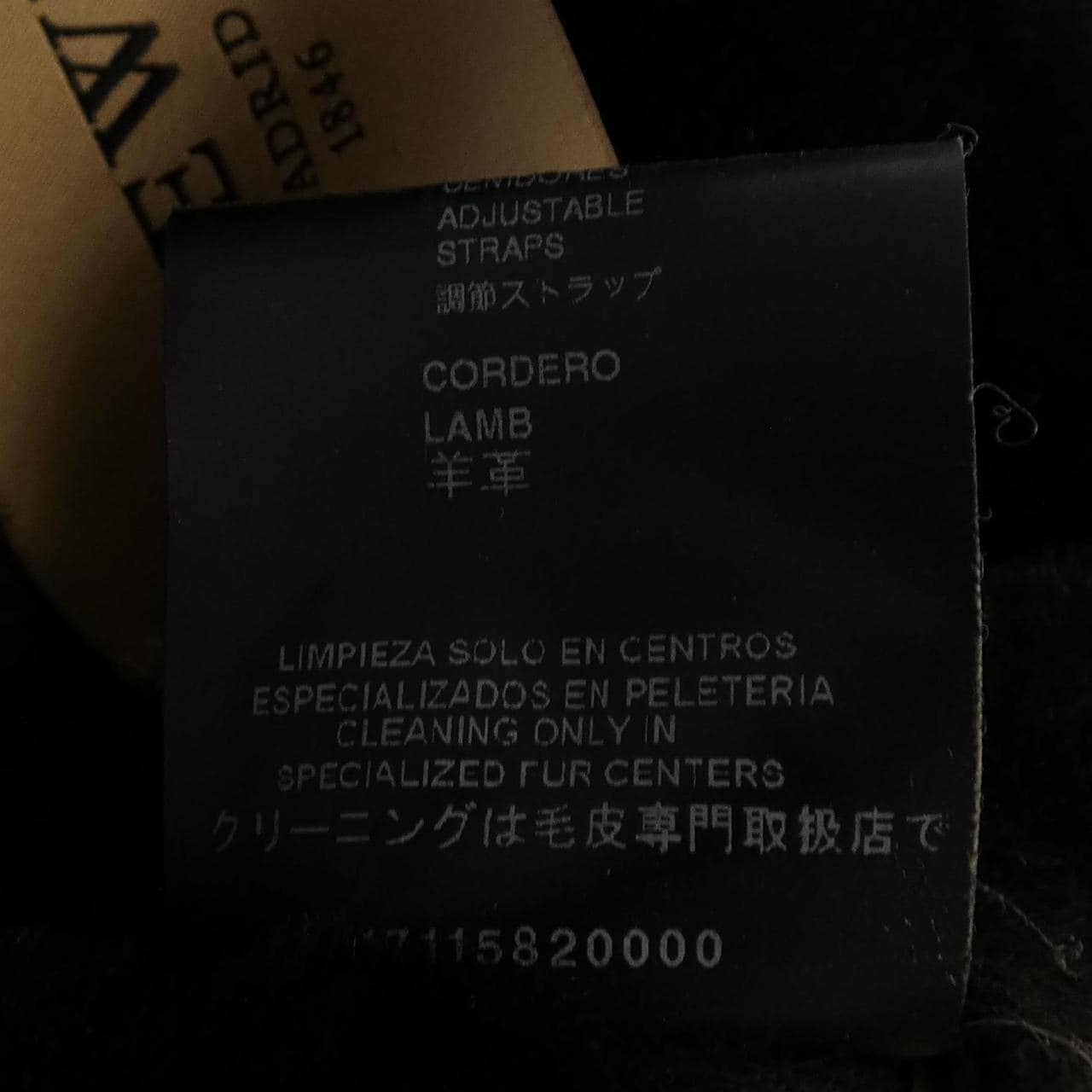 ロエベ LOEWE ムートンジャケット