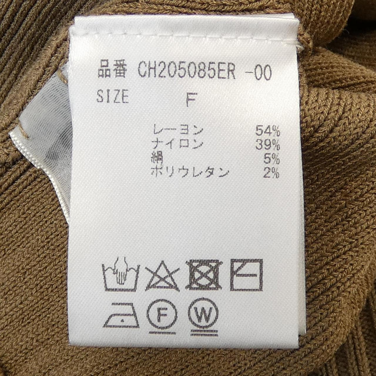 カオス chaos スカート