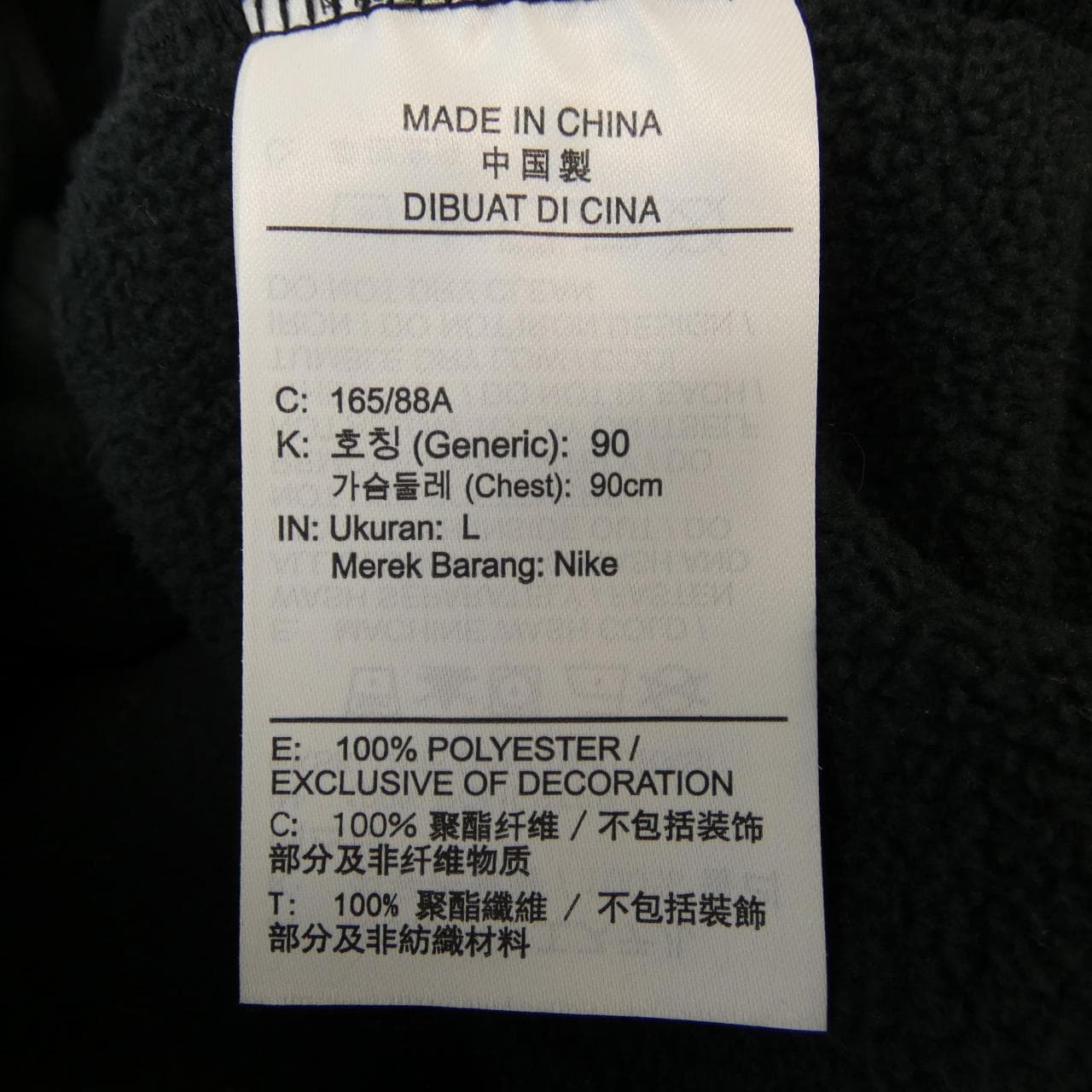 ナイキ NIKE ブルゾン