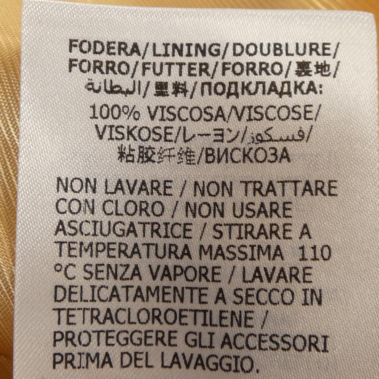 グッチ GUCCI RAVE LIKE YOU ARE FIVE 637017 ZAFMF ジャケット