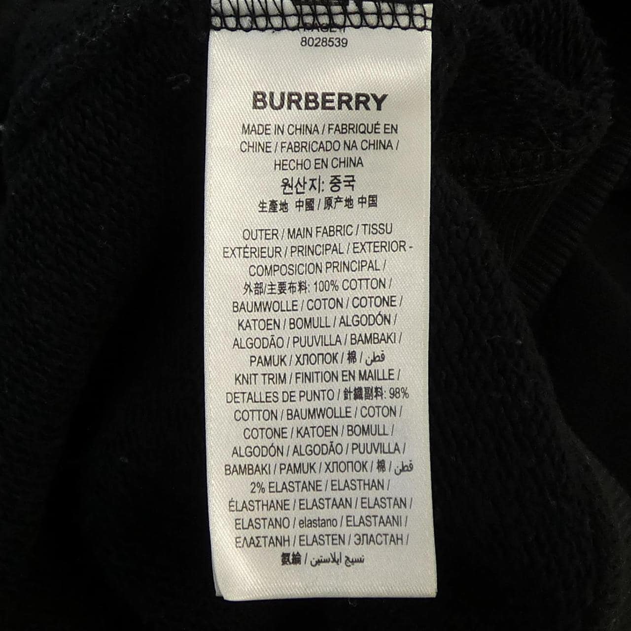 バーバリーロンドン BURBERRY LONDON 8028539 パーカー