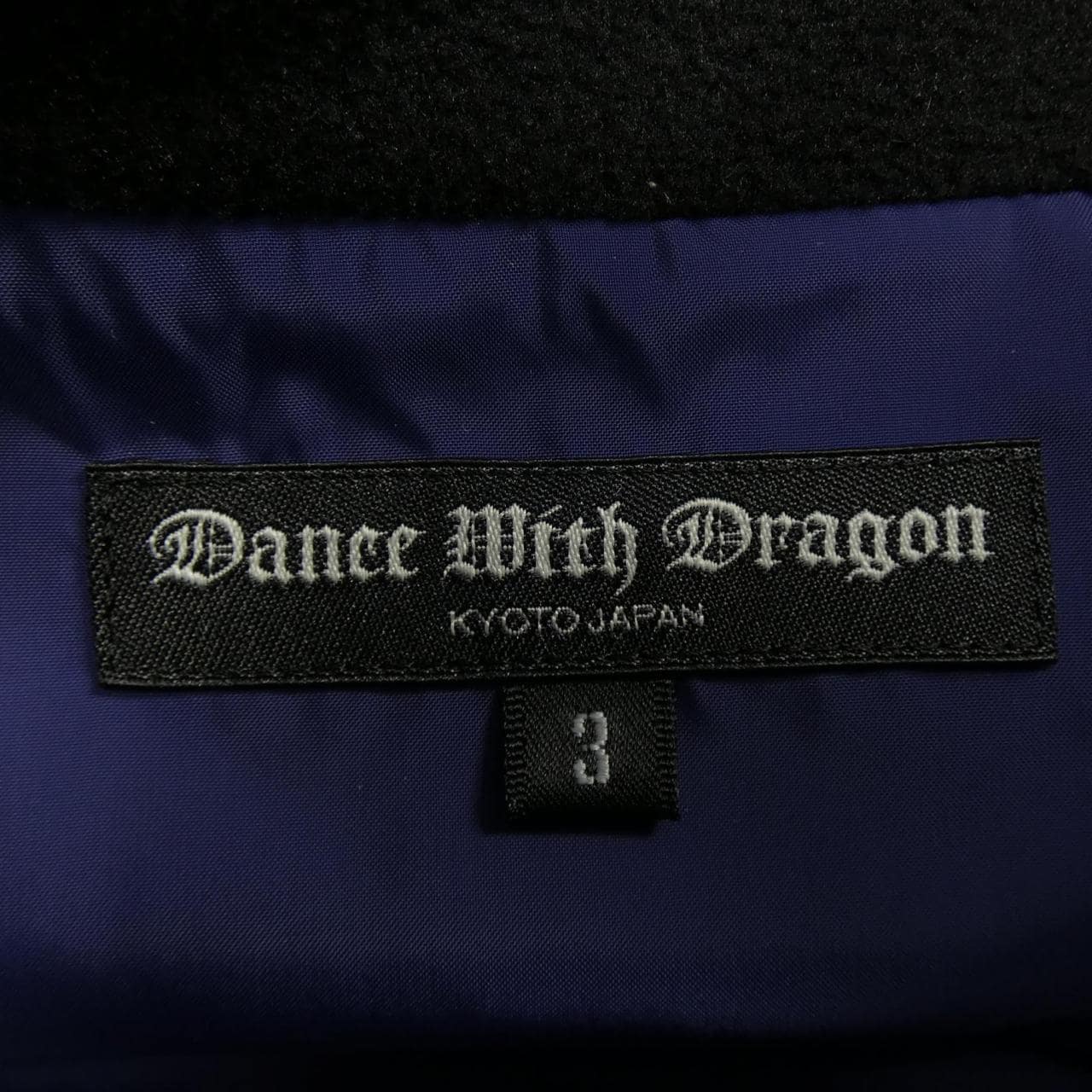 DANCE WITH DRAGON ダウンベスト