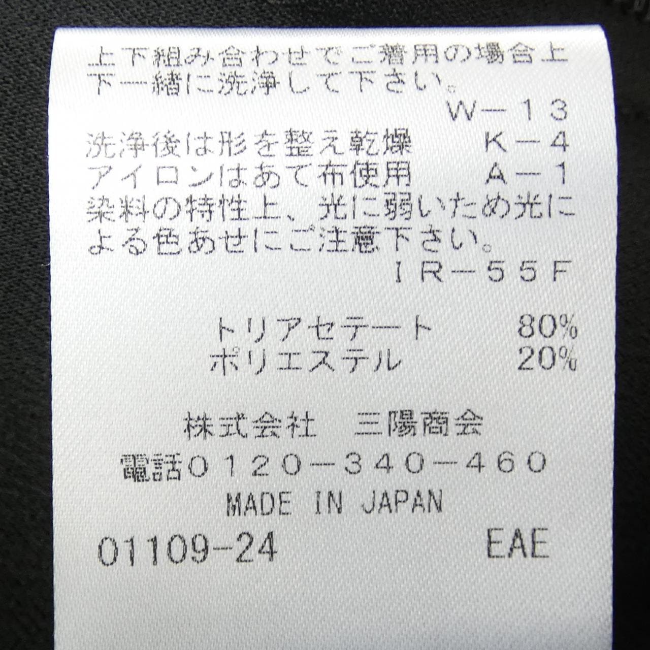 エポカ EPOCA トップス