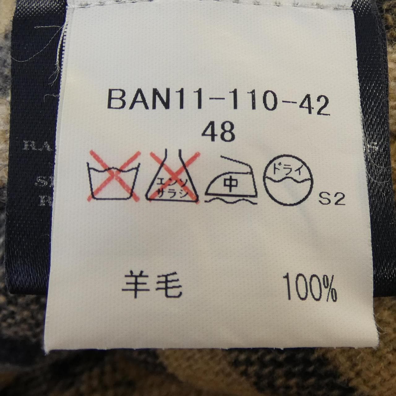 バーバリーロンドン BURBERRY LONDON ダッフルコート