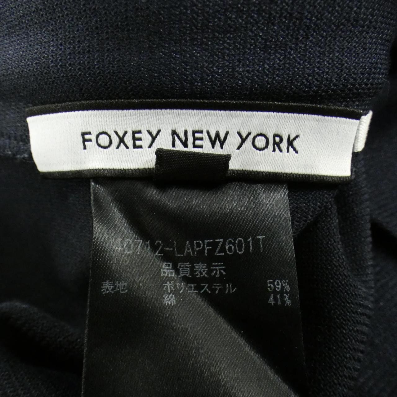フォクシーニューヨーク FOXEY NEW YORK 40712 パンツ
