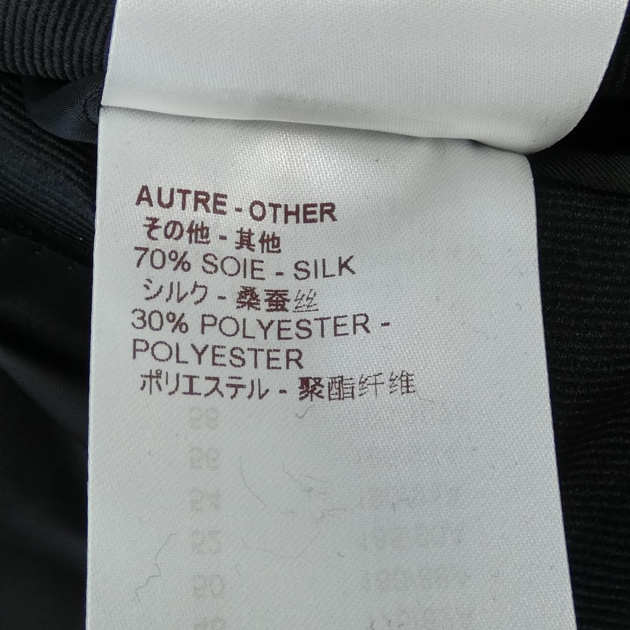 ルイヴィトン LOUIS VUITTON スーツ