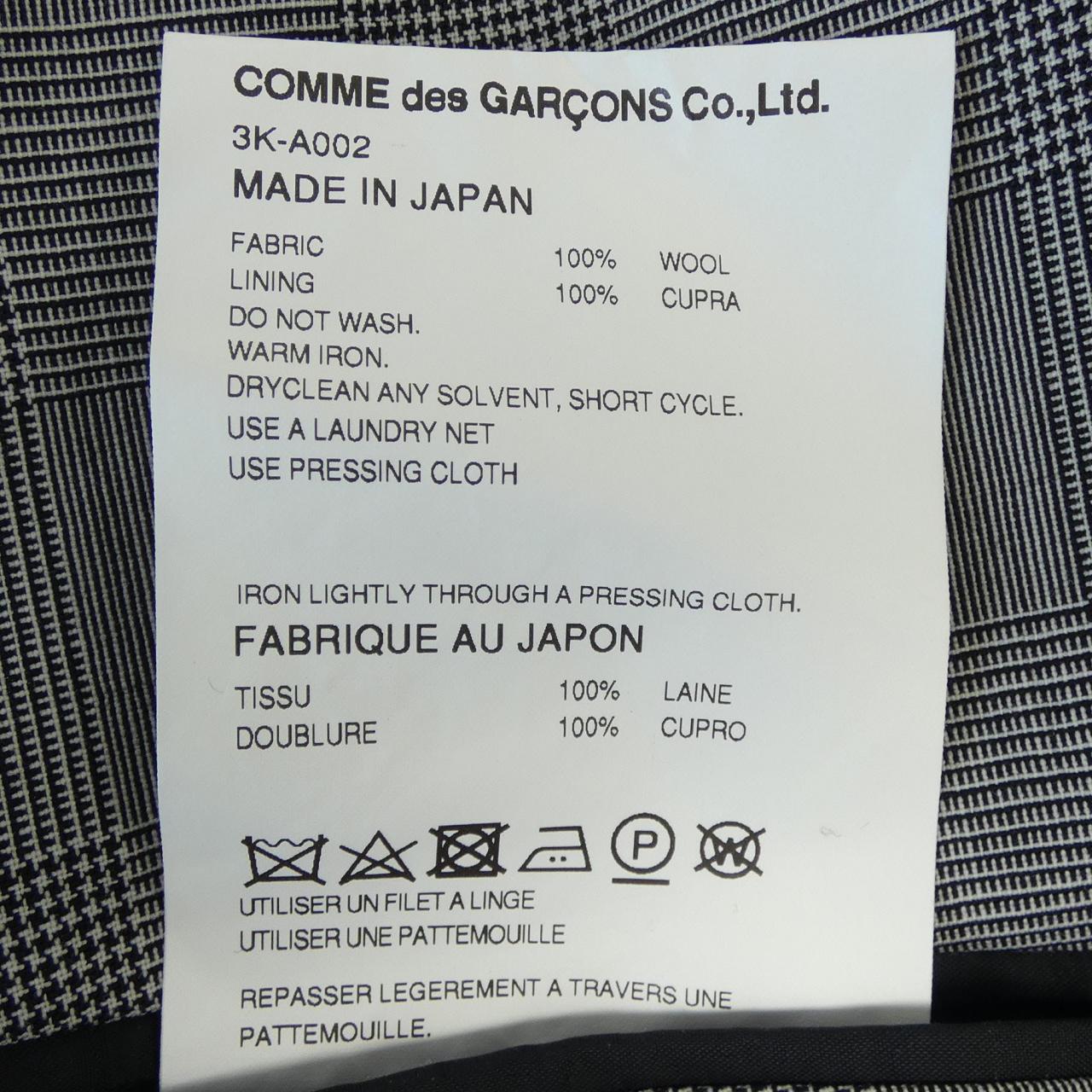 ノワールケイニノミヤ noir kei ninomiya 3K-A002 ロングベスト