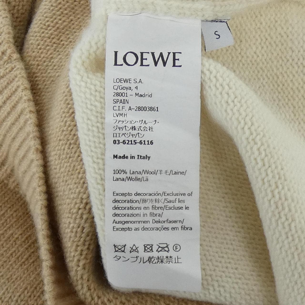 ロエベ LOEWE アナグラム ANAGRAM S359Y16K05 カーディガン
