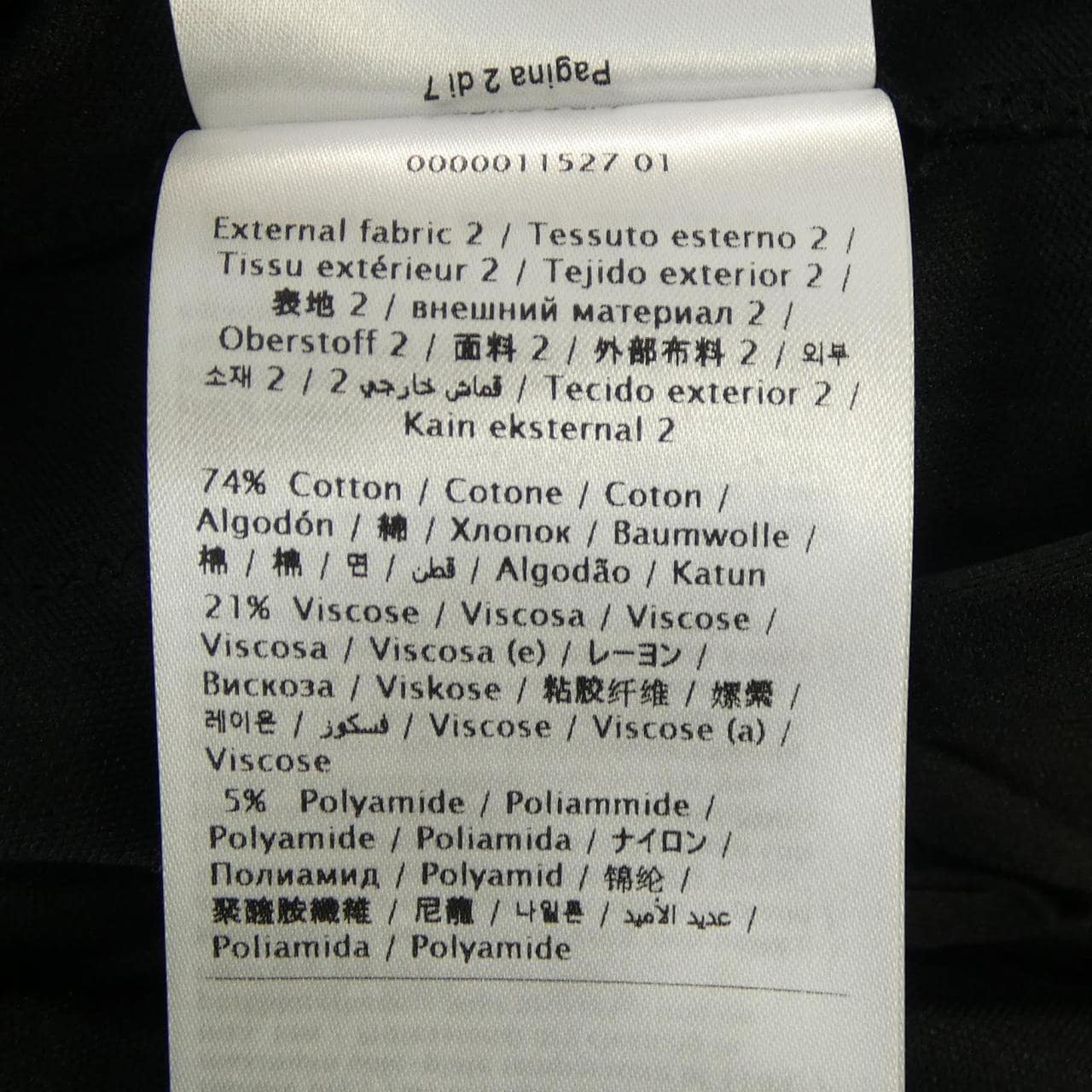 ヴァレンティノ VALENTINO スカート