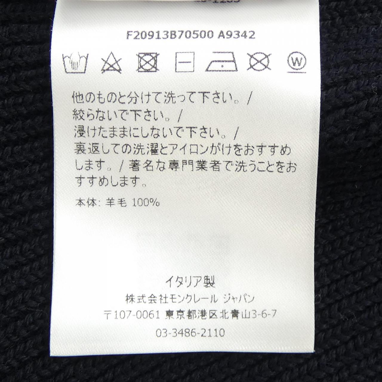 モンクレール MONCLER ニットキャップ