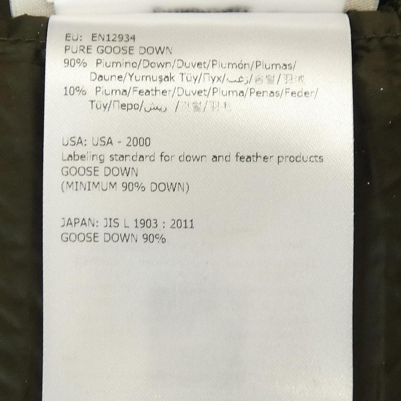 モンクレール MONCLER ダウンジャケット