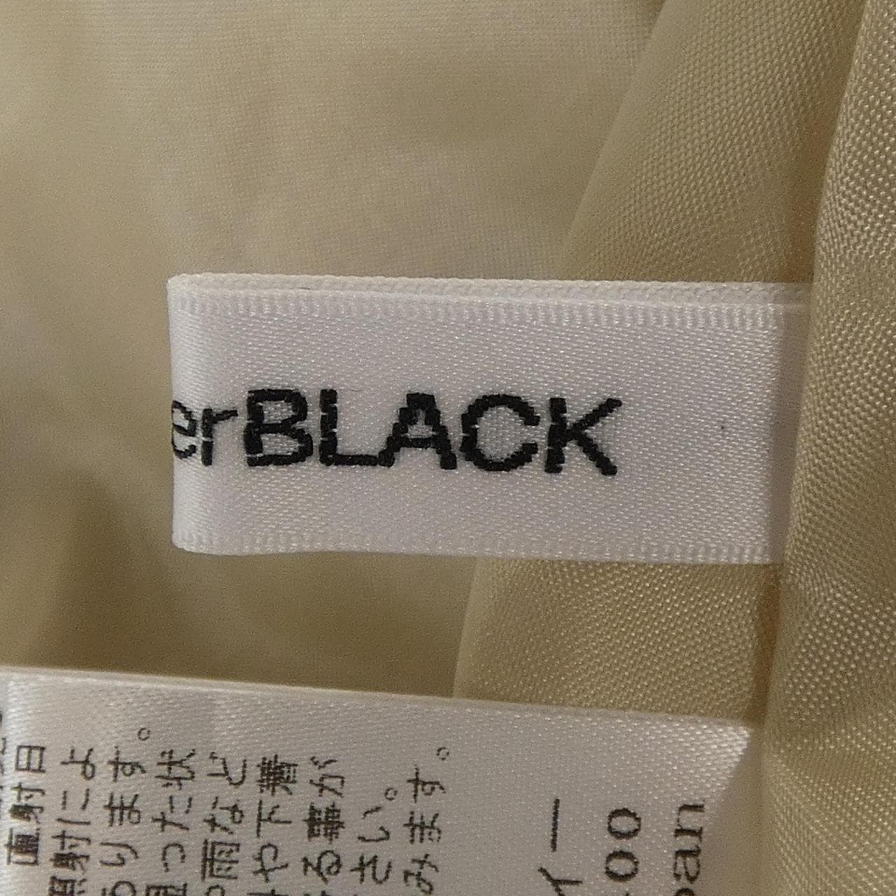 エムプルミエブラック M-Premier BLACK スカート