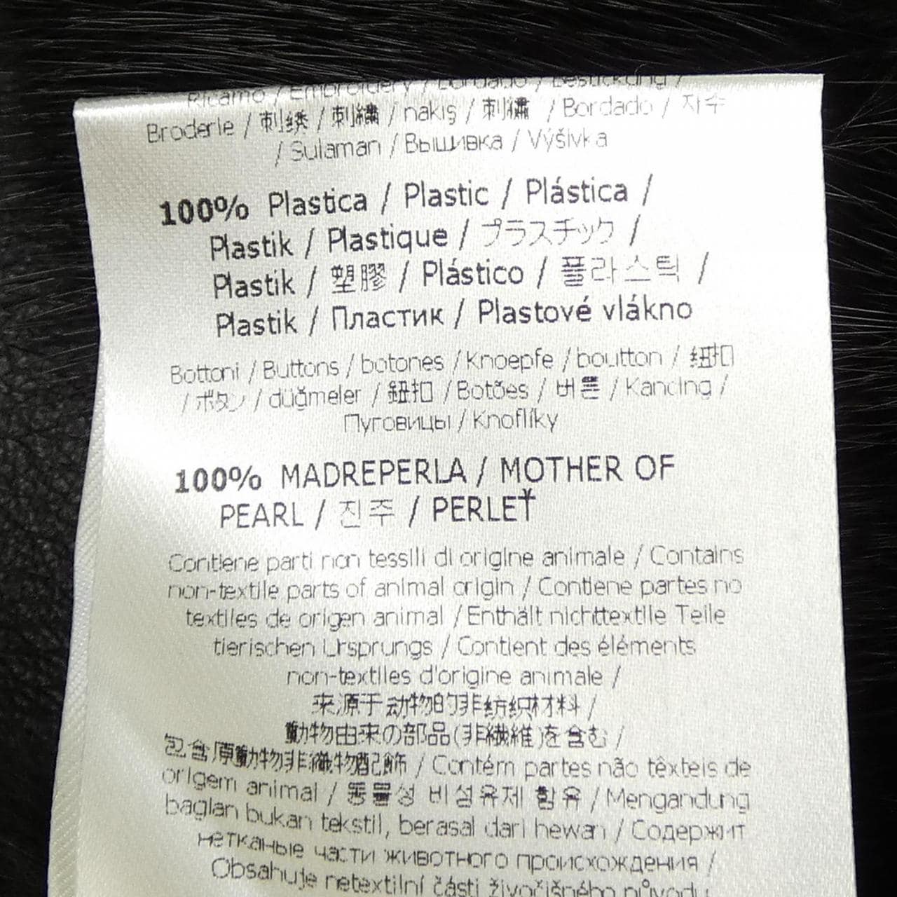 フェンディ FENDI FNH306 SE8 F0GME レザーベスト