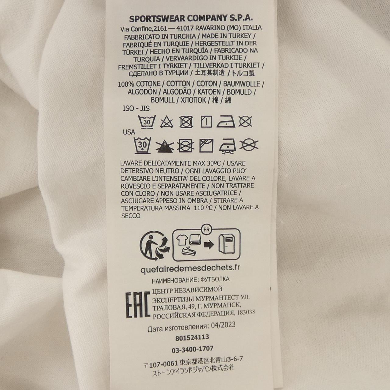 ストーンアイランド STONE ISLAND 801524113 Tシャツ