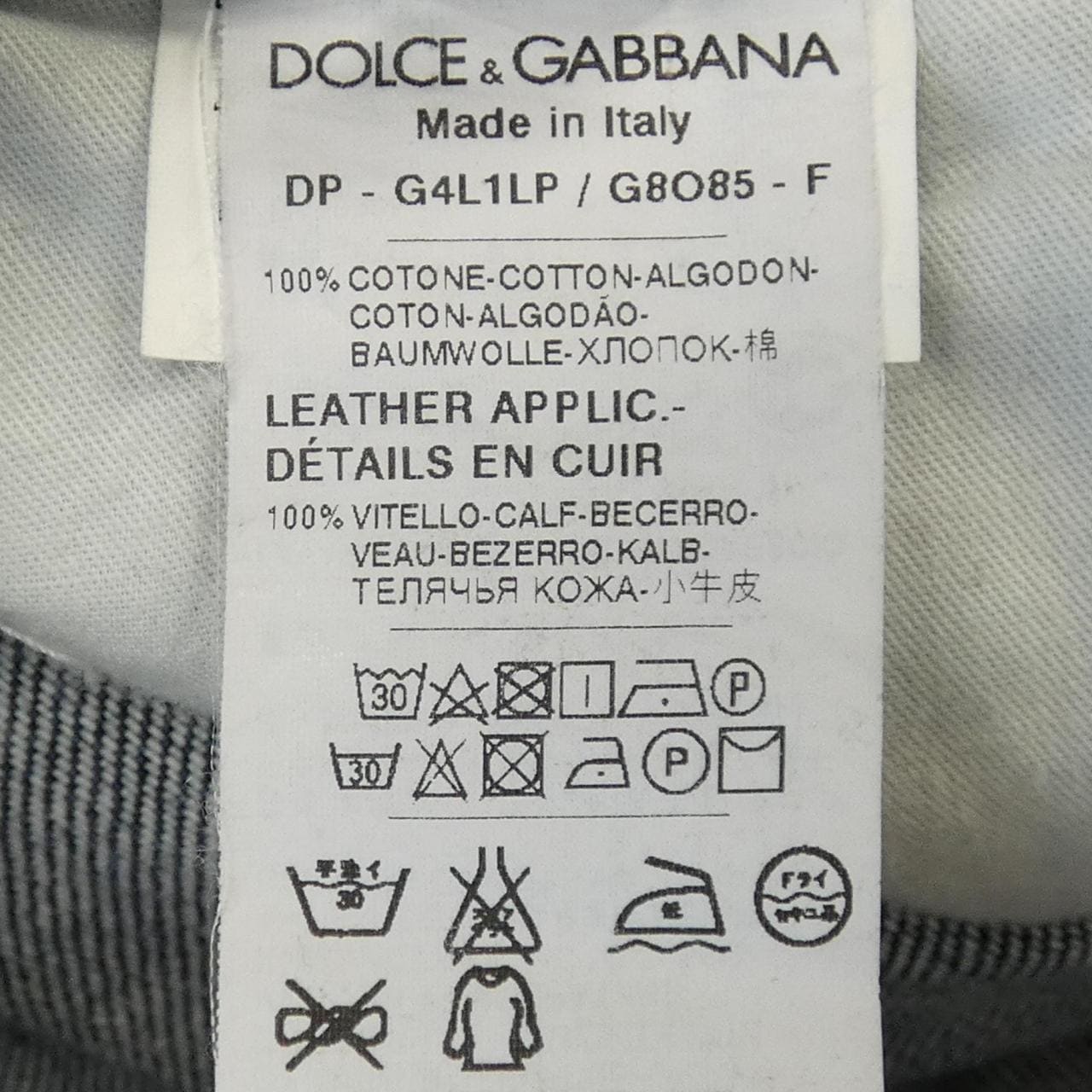 ドルチェアンドガッバーナ DOLCE&GABBANA ジーンズ