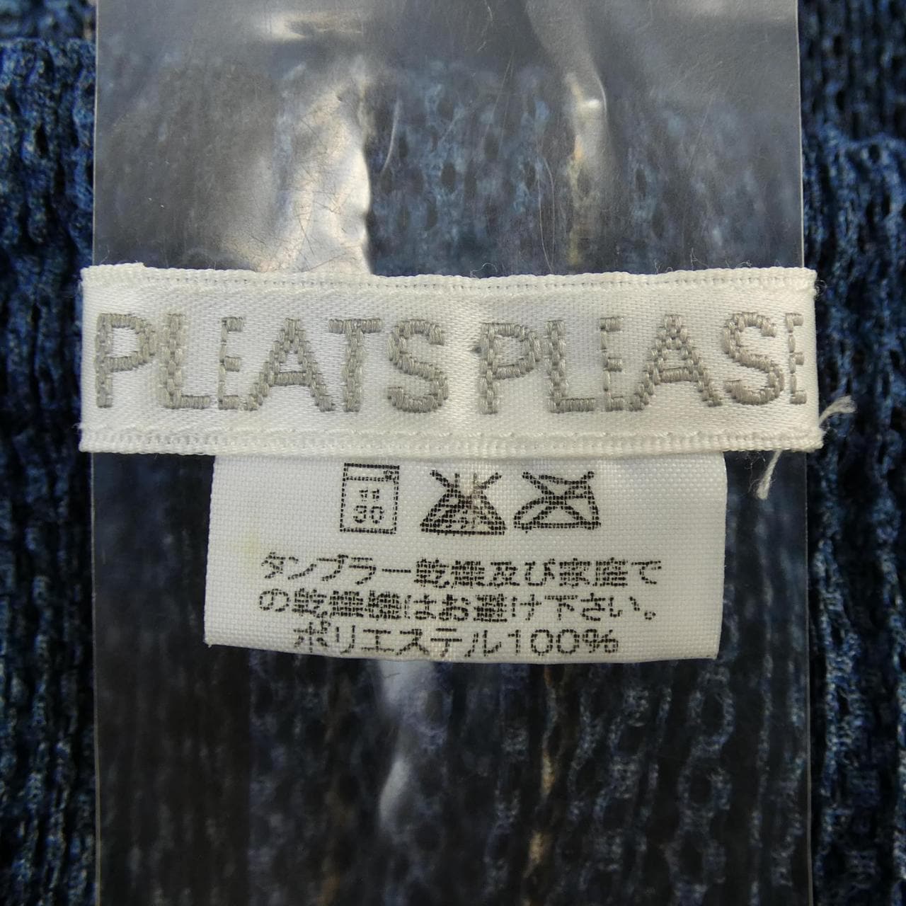 [vintage] PLEATS PLEASE 半身裙